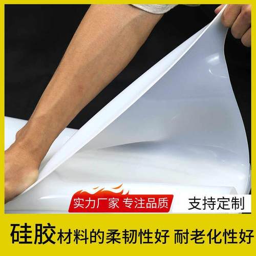 硅胶板耐高温硅胶垫片橡胶垫平垫厚法兰垫片密封垫加工减震垫防滑
