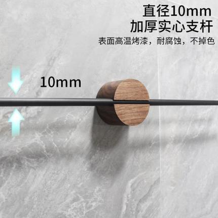 白色轻奢实木简约毛巾架北欧厨房挂卫浴浴巾架浴室卫生间创意黑色