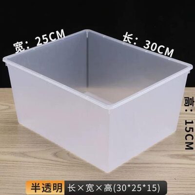 洗塑料胶白色食品框塑料盒P菜盆透明P长方形周转箱加厚盒方形塑料