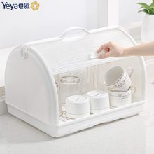沥水碗筷宝宝婴儿杯子水杯盒防尘塑料奶瓶收纳盒食品级收纳箱透明