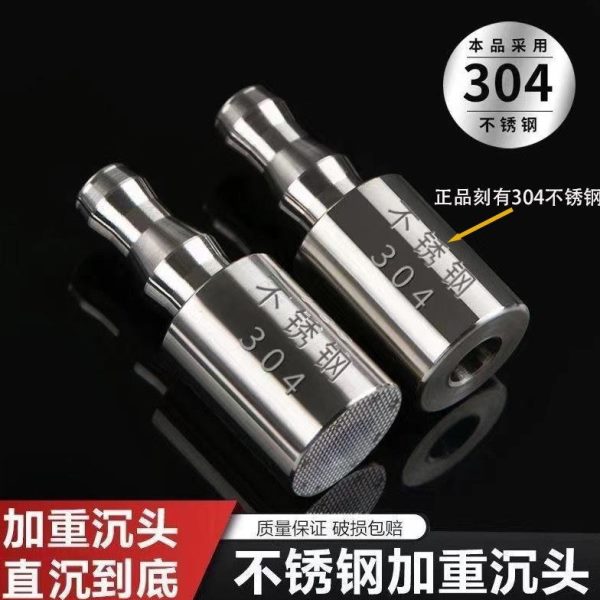 不锈钢沉水头304自动抽水器水桶饮水机茶台上水软管吸水下坠配件