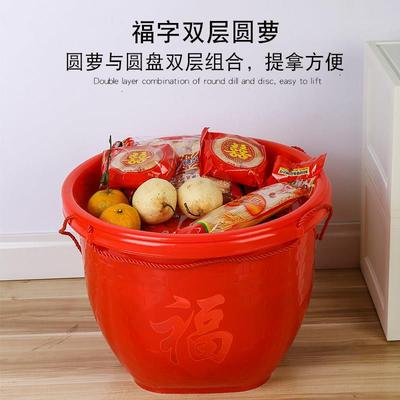 大红色塑料圆箩圆盘搬家进宅喜事桶箩结婚乔迁喜事箩敬茶盘子孙桶