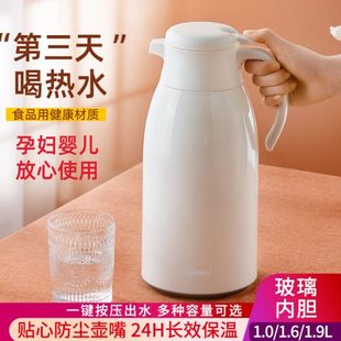 便携保温水壶家用大容量热水瓶学生宿舍用茶保温壶瓶内胆玻璃暖壶