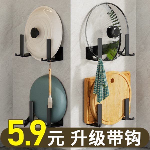 案板神器免打孔挂板放置架钻壁挂式器置物架菜厨房锅盖架砧板锅板