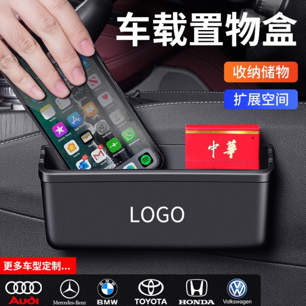 放汽车多功能悬挂储物架 置物盒粘贴式车载置物袋手机车内收纳盒
