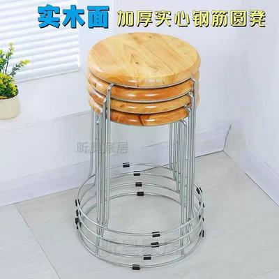 实木圆凳不锈钢凳子可叠放套凳铁艺椅子板凳加厚家用餐桌凳塑料凳