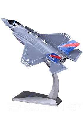 高档1:72直起降F35b战模斗机型军事礼品飞机模型金仿真合垂模型礼