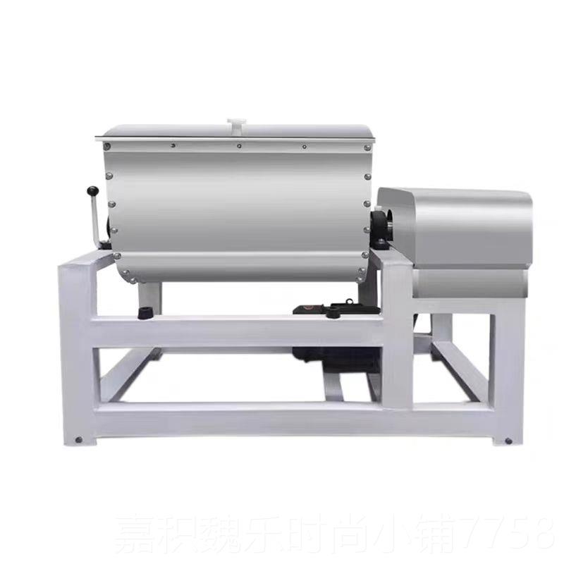 高档动和5面机商用全自大型揉面机25/0/75/100/10/200K搅5拌机拌