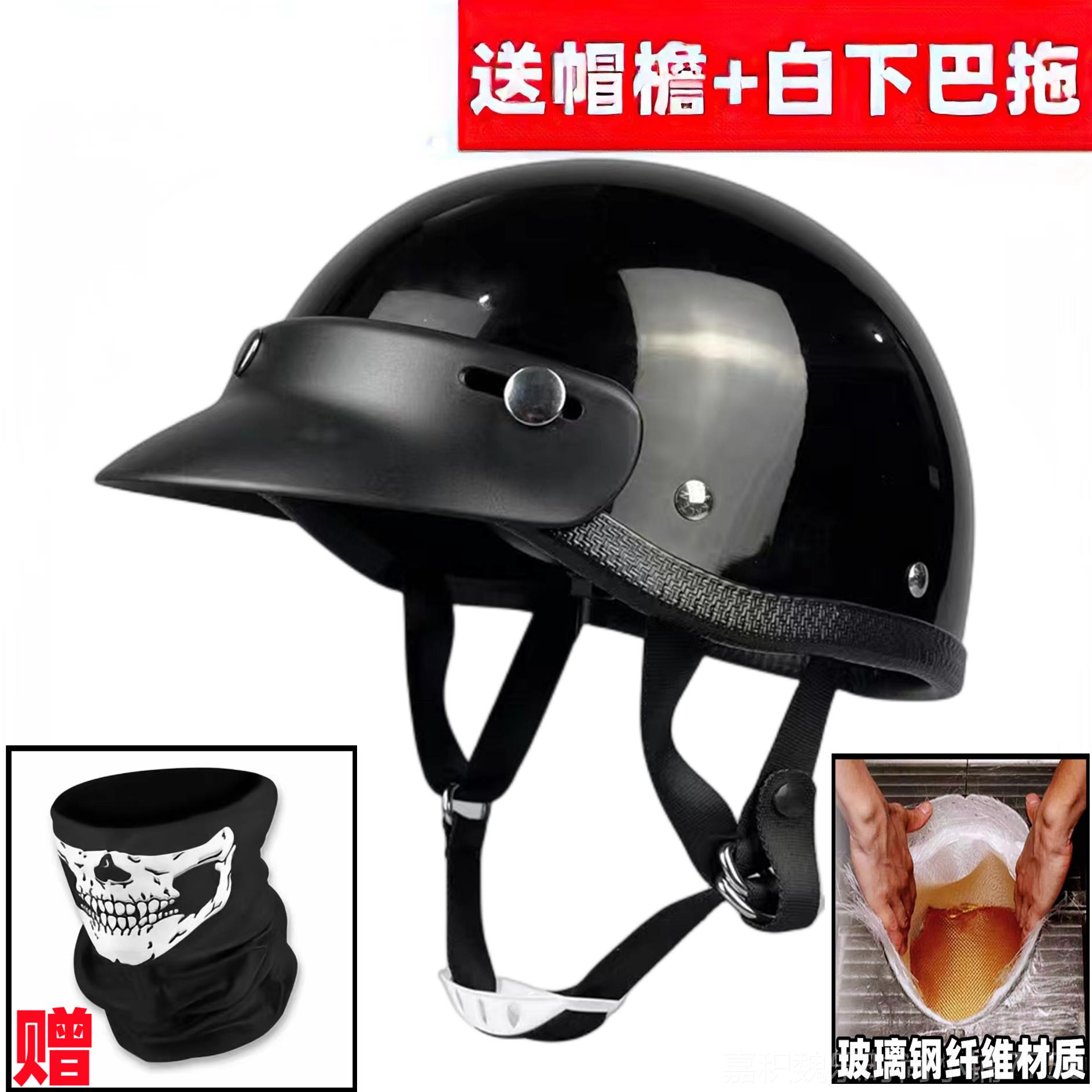 高档肯斯日式复古机车航小盔体头盔瓢盔男女装夏饰巡麦酷玻璃钢季图片