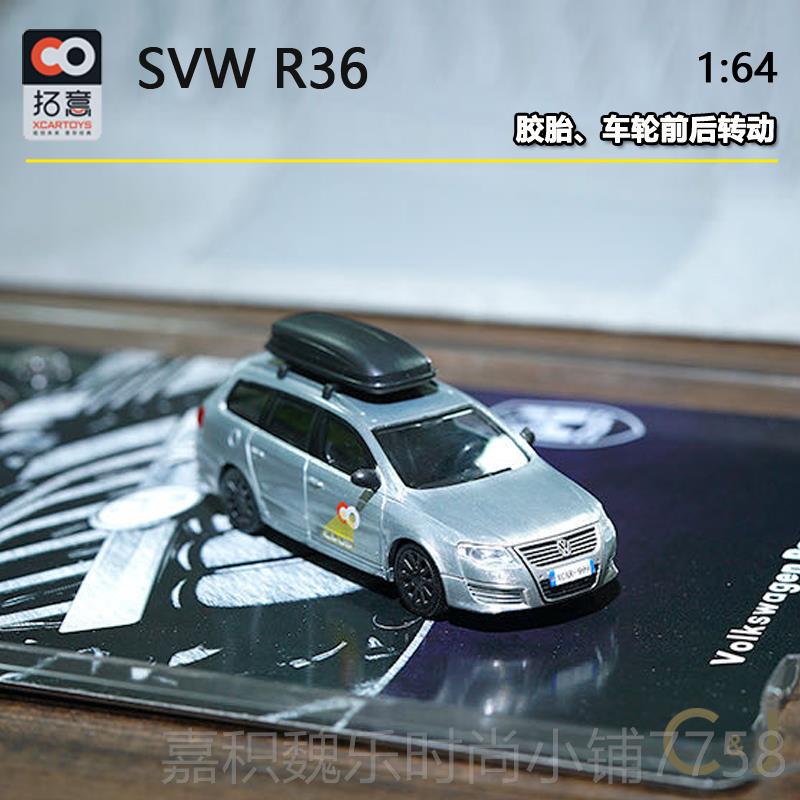 高档/164拓意xcartos 奥迪RS6 大众帕萨特 V R3y6合金W玩具汽车模图片