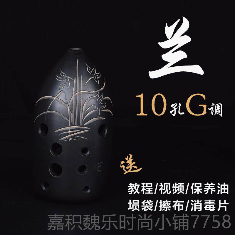 高档乐F器陶埙专埙业十孔学者演奏入门成人10八8孔古熏初学陨初G