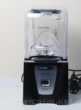 高档美国lentecd柏兰德沙ConnoisBseur825商用冰机进口破壁机料理