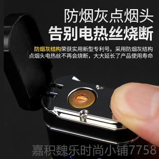 高档迷你打火机创便意电充小巧携商务礼风品防电子能带上飞机的点