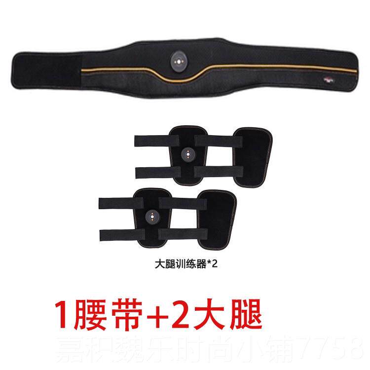 高档瘦腿器粗瘦小腿肌顽固型腿减仪器肥练神腿瘦手臂运动器材甩脂