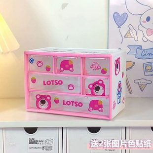 收纳盒九宫格少女心盒收纳整理串珠宿舍桌面 化妆品ins防尘抽屉式