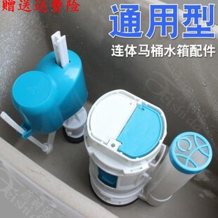 厕所上水器抽水马桶配件排水止全套坐便水冲水 水阀进通用水箱老式