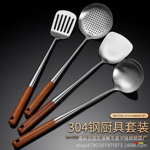 木柄锅铲4花汤勺木厨具煎加长30批发厨房用品梨不锈钢家用漏勺铲