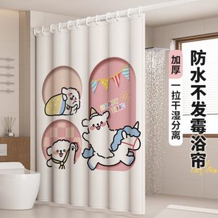 加厚免打孔厕所卫生间 隔断帘浴帘防水布淋浴遮挡浴室卡通防霉套装