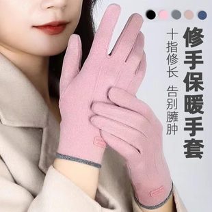 防风季 防年加绒手套女冬骑行电动车触屏保暖新款 寒24防水户外专用