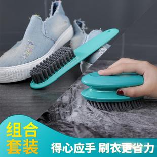 神器家用清洁板刷鞋 鞋 刷不伤刷鞋 刷软毛刷鞋 子洗衣刷衣服 刷子洗鞋