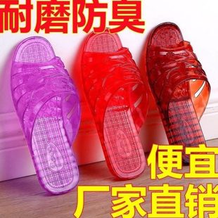 浴室防滑家用洗澡伤不透明公主平底 老式 女款 厚底凉拖鞋 脚水晶凉鞋