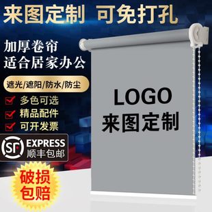 定制广告卷帘安装 升降卷办公室式 百叶窗帘免打孔卫生间遮光遮阳拉