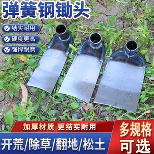 农用锄两用农用铲锋利耐挖锄弹簧钢锰钢用
