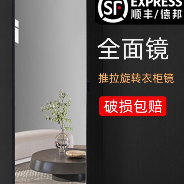 全身抽拉内置五金镜衣柜旋转镜子衣橱推拉门平开折叠穿衣镜隐藏式