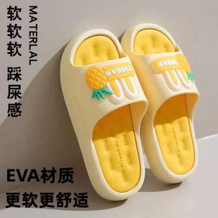 女踩屎感防滑静音 防臭2025凉拖鞋 室内外出爆软底居家款 厚底款 拖鞋