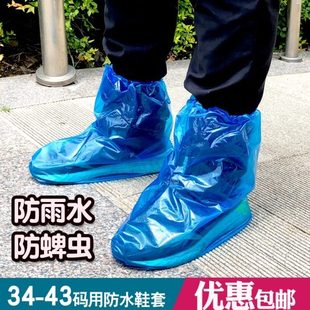 套透明鞋 漂流雨衣一次性鞋 套下防水加厚脚套骑行摩托车塑料雨天