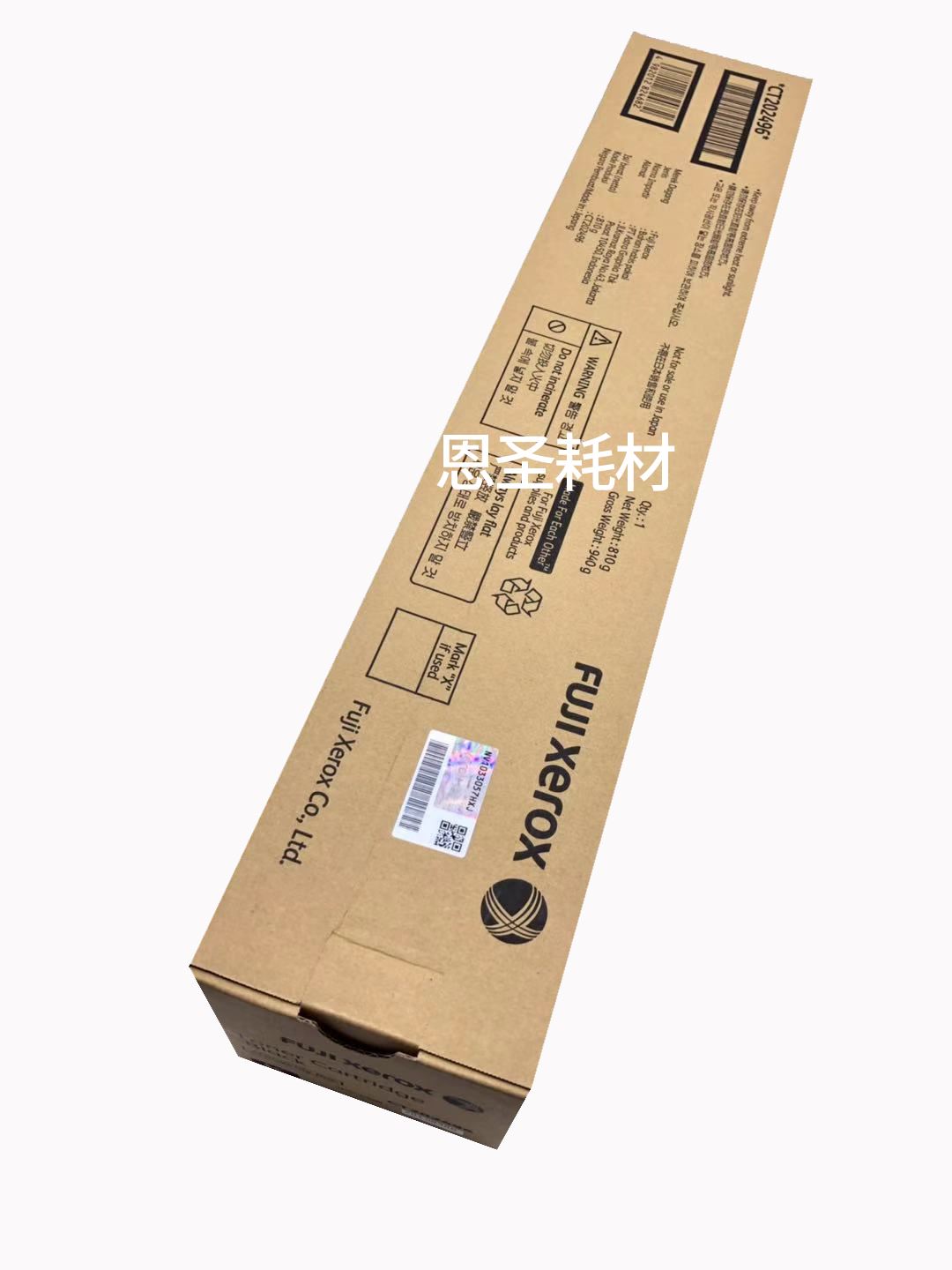 原装富士施乐五代粉盒墨