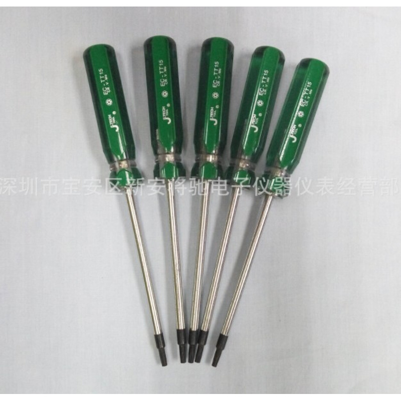 。T30带中心孔防拆卸螺丝刀长度150mm米字梅花六角螺丝刀内孔螺丝