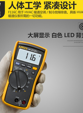 。福禄克fluke F115C F116C F117C F175C F177C F179C高精度万用