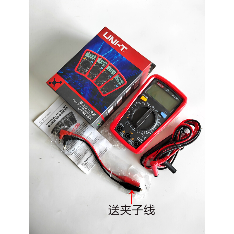 。优利德正品万用表UT33D+高精度数显万能表数字小型袖珍防烧ncv