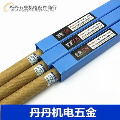 包邮苏州楚量 6542 M2特长加长锥柄麻花钻32 32.1 32.2 32.3 32.4