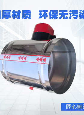 。青木风 201/304电动风阀不锈钢风量调节阀圆形密封蝶阀2N气动风