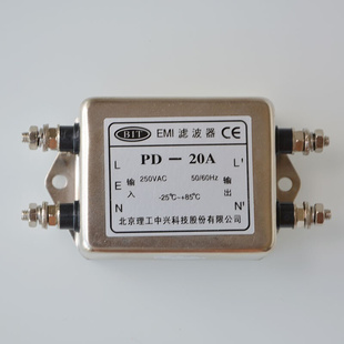 单相交流220V电源净化 20A BIT北京理工中兴EMI螺栓型滤波器PD