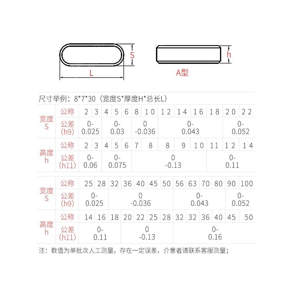 M3M4M5M6M8M10-M16 304不锈钢平键圆角A型平键销方键GB1096方料销
