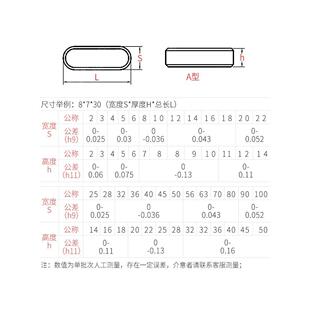 M3M4M5M6M8M10-M16 304不锈钢平键圆角A型平键销方键GB1096方料销