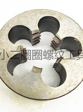 梯形圆板牙搬芽园扳牙TR T18 20 22 24X2 3 4 5右正左旋反扣倒丝