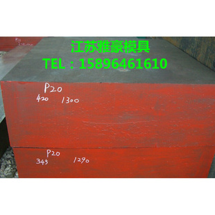 SKD11 H13 模具钢DC53 9CR1 718H CR12MOV P20圆钢45 S136H