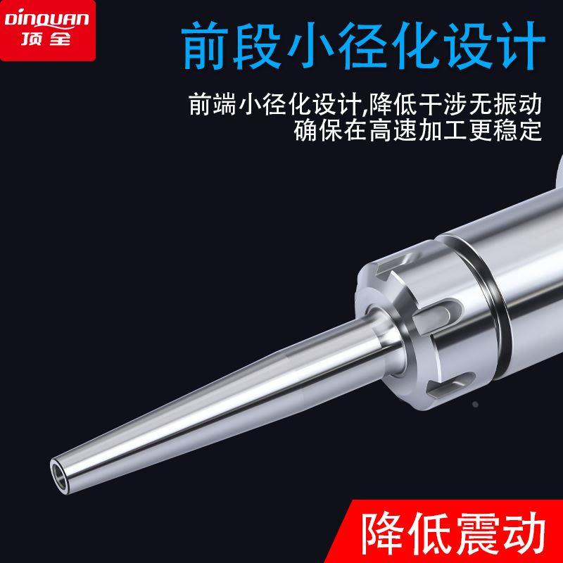 烧结式延长杆ER32一体式热胀杆不锈钢合金BT40ER刀柄加热器延长杆