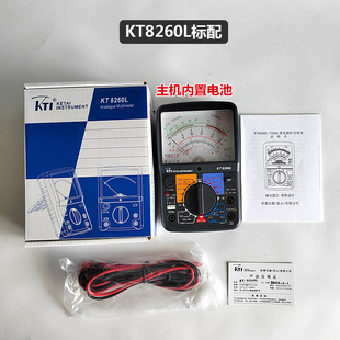 。科泰KT8260L指针式万用表万能表背光高精度出口外销电子仪表100