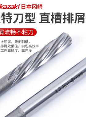 日本OKAZAKI铰刀冈崎铰刀机用铰刀H7 OK直柄螺旋铰刀 MCO绞刀SPCR