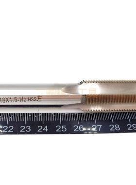 二圈机用丝锥丝攻左牙反扣M45 M48 M50 M52X5 4.5 3 2 1.5LH倒丝
