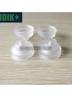 庆鸿慢走丝自动穿线下水盖CP207钜鹏/庆鸿自动穿线机水盖35X21