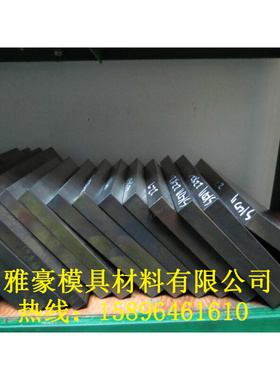 。模具钢2083 Cr12Mo1v1 4Cr13 光板S136h SKH-9 6542 DC53 SKD61