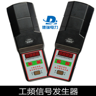 0.4KV10KV35KV 正弦波手持工频高压信号发生器验电器信号检测器