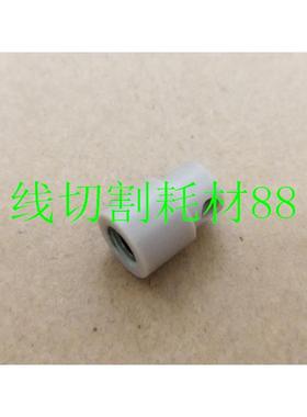 法兰克慢走丝胶轴 A290-8119-Z784 发那科保持架绝缘胶柱 绝缘轴