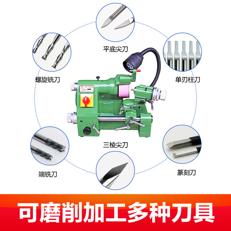 。雄鹰牌高精款U2万能磨刀机G480雕刻刀铣刀钻头车刀磨刀器手动手